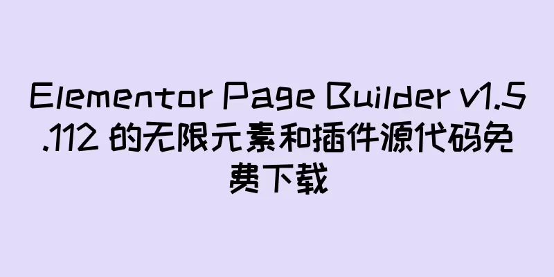 Elementor Page Builder v1.5.112 的无限元素和插件源代码免费下载