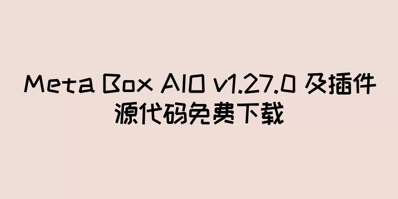 Meta Box AIO v1.27.0 及插件源代码免费下载