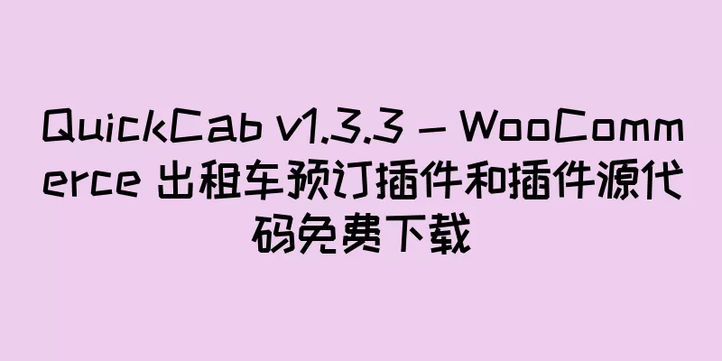 QuickCab v1.3.3 - WooCommerce 出租车预订插件和插件源代码免费下载