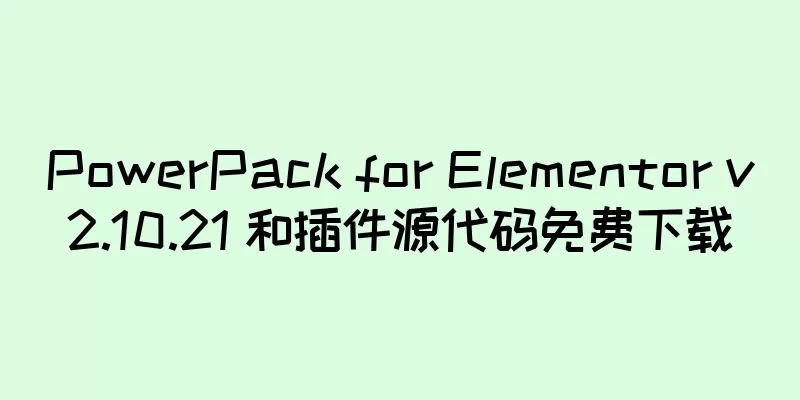 PowerPack for Elementor v2.10.21 和插件源代码免费下载