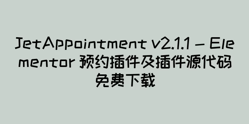 JetAppointment v2.1.1 - Elementor 预约插件及插件源代码免费下载