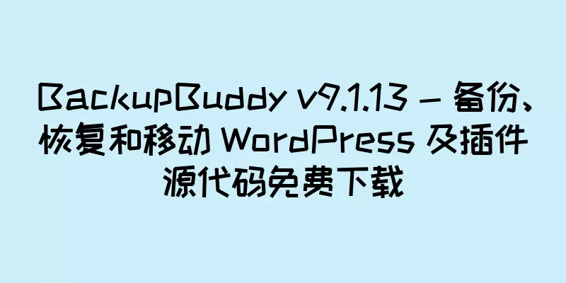 BackupBuddy v9.1.13 - 备份、恢复和移动 WordPress 及插件源代码免费下载