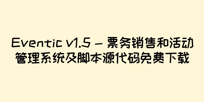 Eventic v1.5 - 票务销售和活动管理系统及脚本源代码免费下载