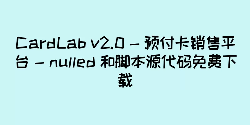 CardLab v2.0 - 预付卡销售平台 - nulled 和脚本源代码免费下载