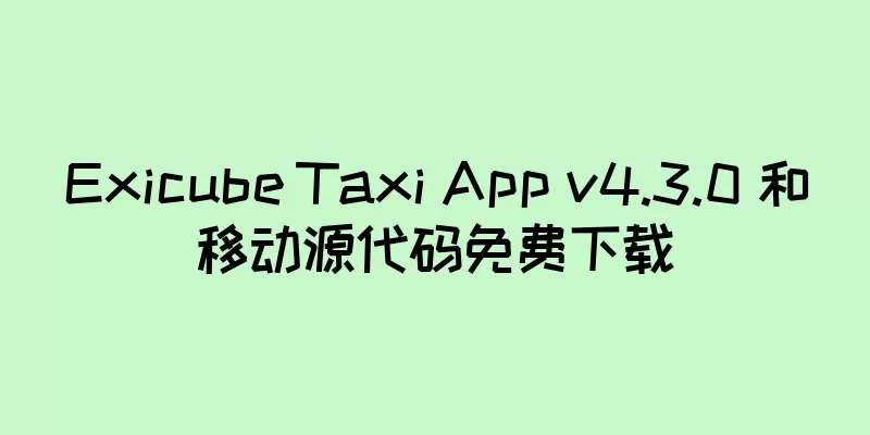 Exicube Taxi App v4.3.0 和移动源代码免费下载
