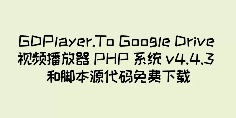 GDPlayer.To Google Drive 视频播放器 PHP 系统 v4.4.3 和脚本源代码免费下载