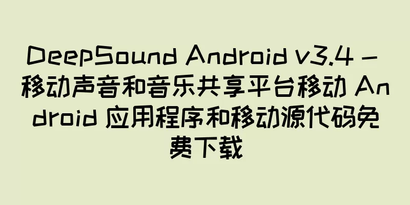 DeepSound Android v3.4 - 移动声音和音乐共享平台移动 Android 应用程序和移动源代码免费下载