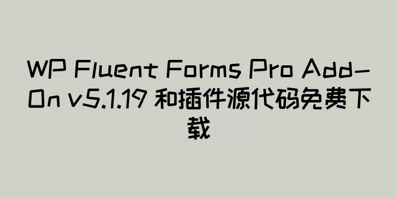 WP Fluent Forms Pro Add-On v5.1.19 和插件源代码免费下载