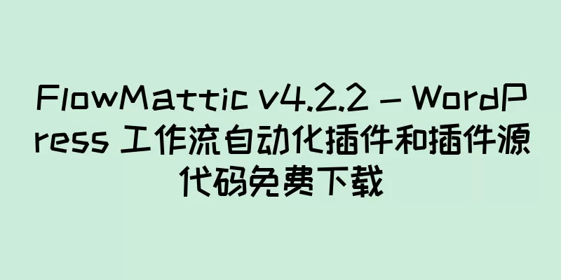FlowMattic v4.2.2 - WordPress 工作流自动化插件和插件源代码免费下载
