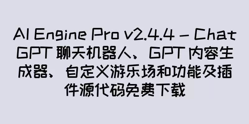 AI Engine Pro v2.4.4 - ChatGPT 聊天机器人、GPT 内容生成器、自定义游乐场和功能及插件源代码免费下载