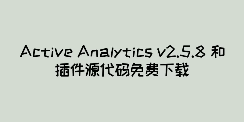 Active Analytics v2.5.8 和插件源代码免费下载