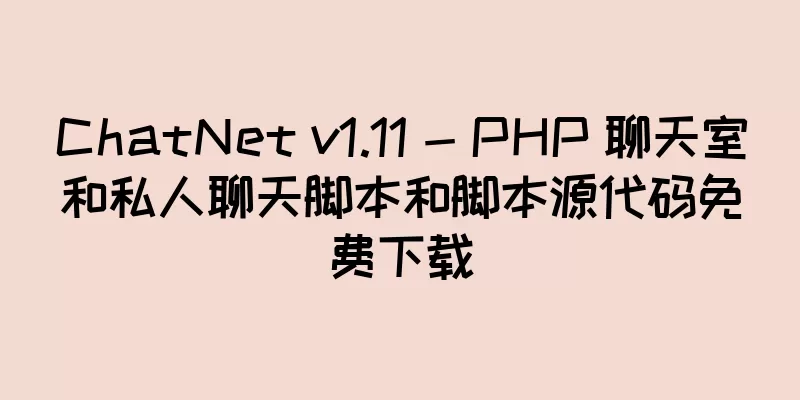 ChatNet v1.11 - PHP 聊天室和私人聊天脚本和脚本源代码免费下载