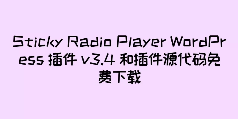 Sticky Radio Player WordPress 插件 v3.4 和插件源代码免费下载