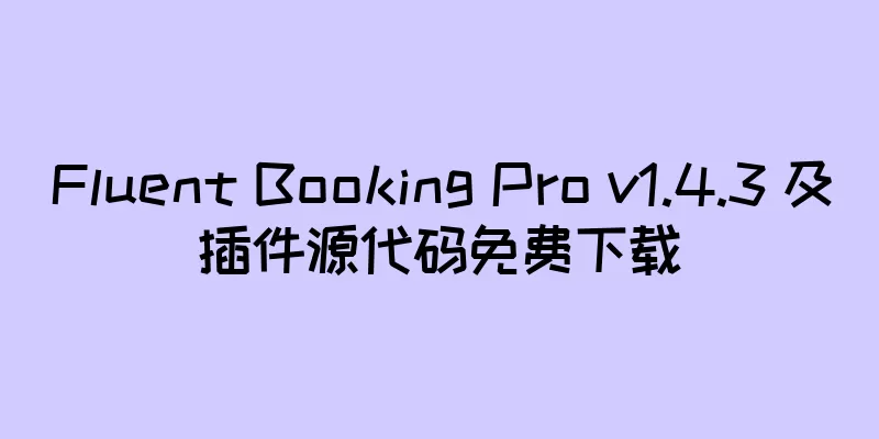 Fluent Booking Pro v1.4.3 及插件源代码免费下载