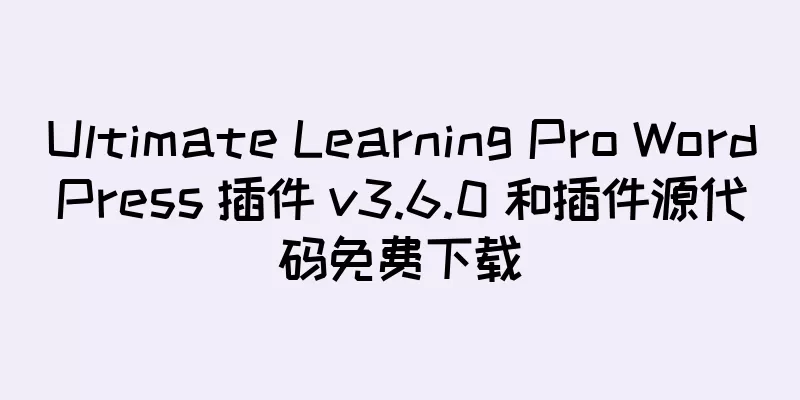 Ultimate Learning Pro WordPress 插件 v3.6.0 和插件源代码免费下载