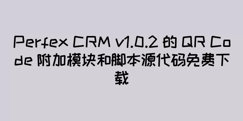 Perfex CRM v1.0.2 的 QR Code 附加模块和脚本源代码免费下载