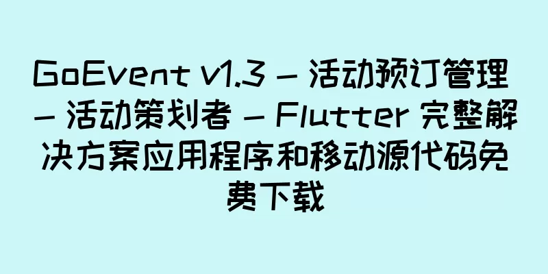 GoEvent v1.3 - 活动预订管理 - 活动策划者 - Flutter 完整解决方案应用程序和移动源代码免费下载