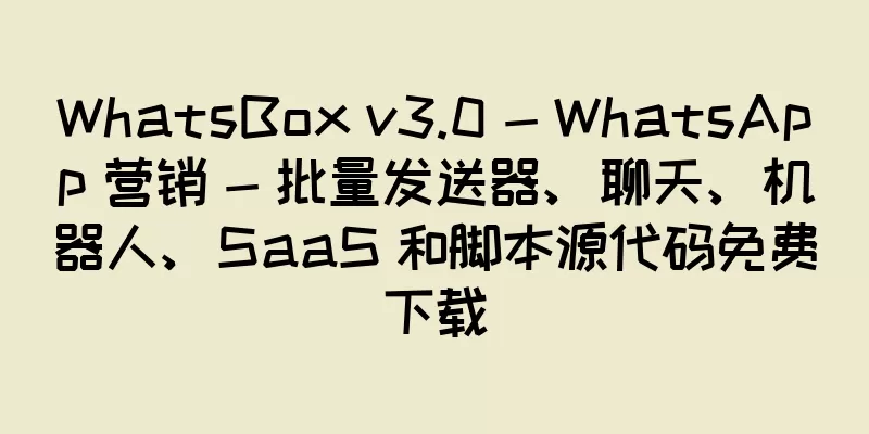 WhatsBox v3.0 - WhatsApp 营销 - 批量发送器、聊天、机器人、SaaS 和脚本源代码免费下载