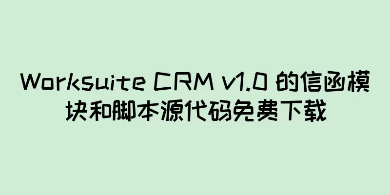 Worksuite CRM v1.0 的信函模块和脚本源代码免费下载