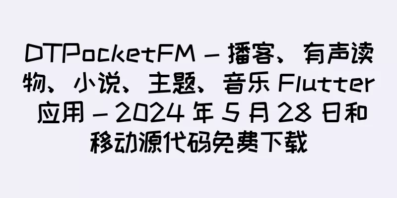 DTPocketFM - 播客、有声读物、小说、主题、音乐 Flutter 应用 - 2024 年 5 月 28 日和移动源代码免费下载
