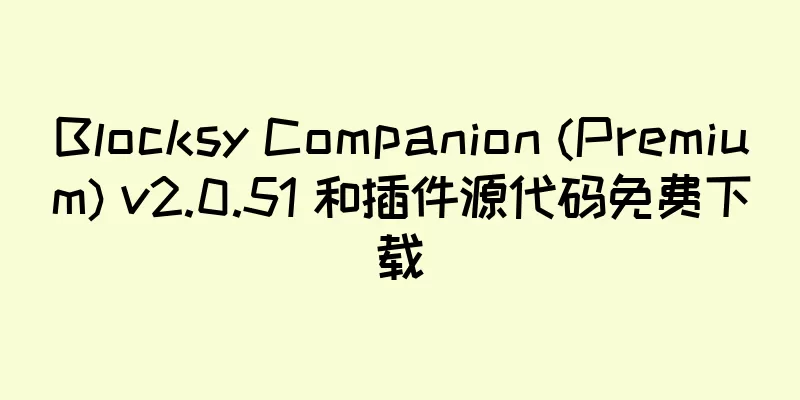 Blocksy Companion (Premium) v2.0.51 和插件源代码免费下载