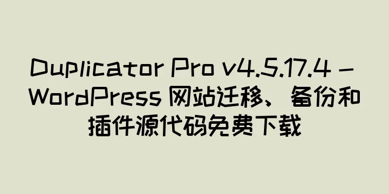 Duplicator Pro v4.5.17.4 - WordPress 网站迁移、备份和插件源代码免费下载