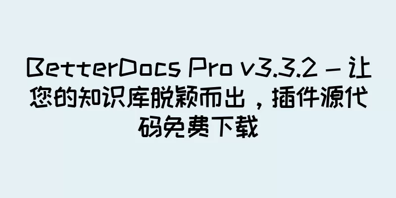 BetterDocs Pro v3.3.2 - 让您的知识库脱颖而出，插件源代码免费下载