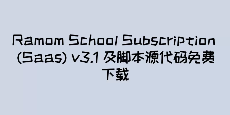 Ramom School Subscription (Saas) v3.1 及脚本源代码免费下载