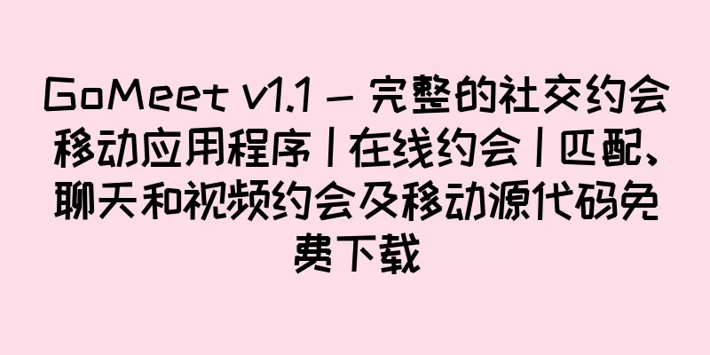 GoMeet v1.1 - 完整的社交约会移动应用程序 | 在线约会 | 匹配、聊天和视频约会及移动源代码免费下载