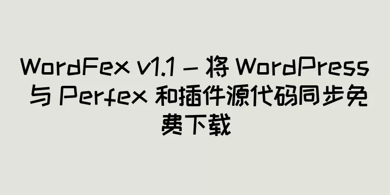 WordFex v1.1 - 将 WordPress 与 Perfex 和插件源代码同步免费下载