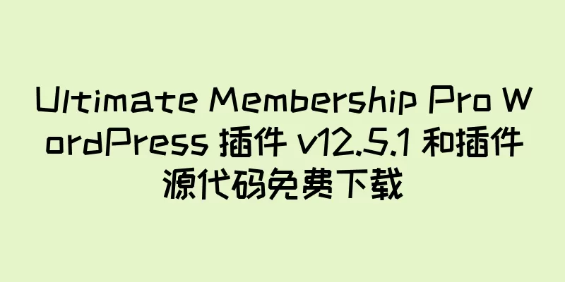 Ultimate Membership Pro WordPress 插件 v12.5.1 和插件源代码免费下载