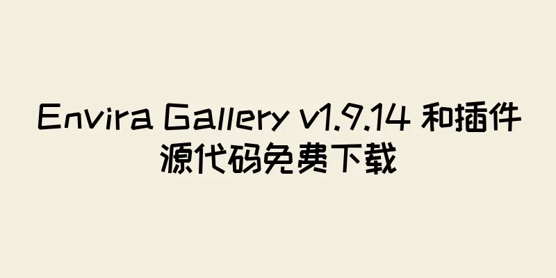 Envira Gallery v1.9.14 和插件源代码免费下载