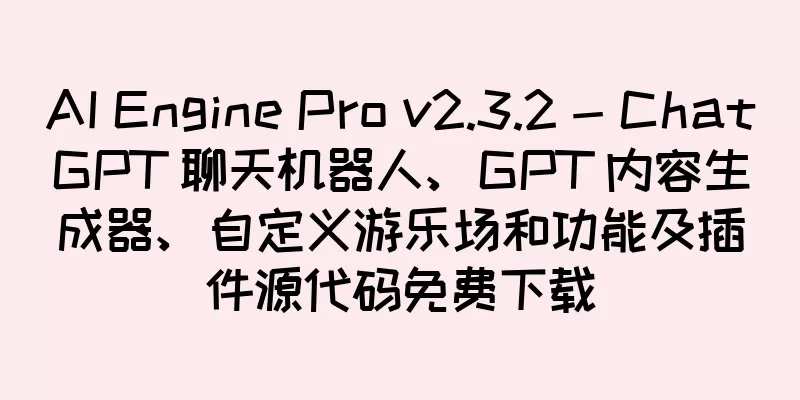 AI Engine Pro v2.3.2 - ChatGPT 聊天机器人、GPT 内容生成器、自定义游乐场和功能及插件源代码免费下载