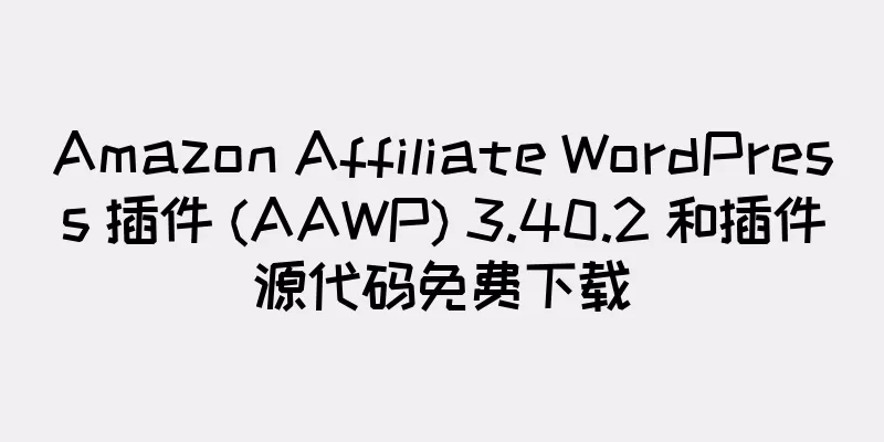 Amazon Affiliate WordPress 插件 (AAWP) 3.40.2 和插件源代码免费下载