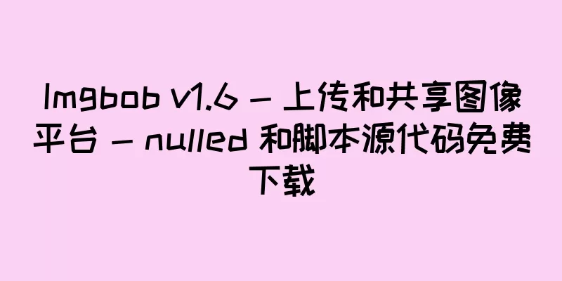 Imgbob v1.6 - 上传和共享图像平台 - nulled 和脚本源代码免费下载