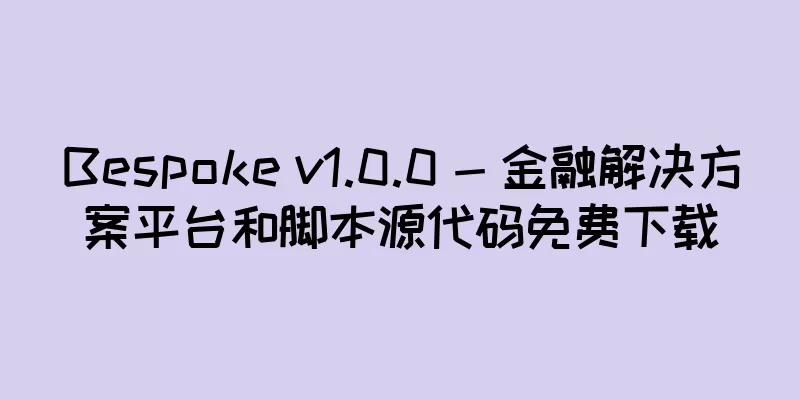 Bespoke v1.0.0 - 金融解决方案平台和脚本源代码免费下载