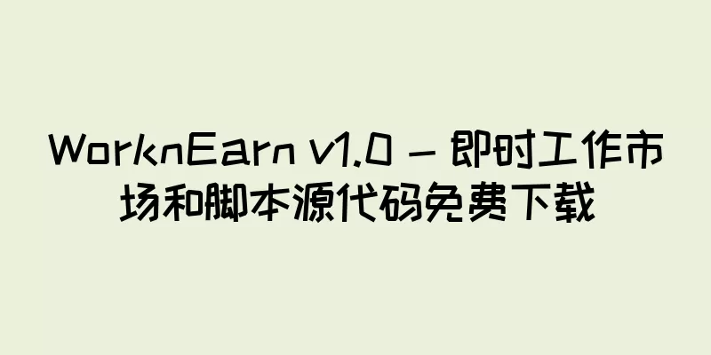WorknEarn v1.0 - 即时工作市场和脚本源代码免费下载