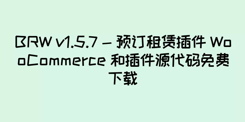 BRW v1.5.7 - 预订租赁插件 WooCommerce 和插件源代码免费下载