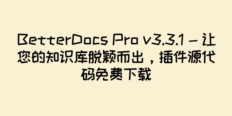 BetterDocs Pro v3.3.1 - 让您的知识库脱颖而出，插件源代码免费下载