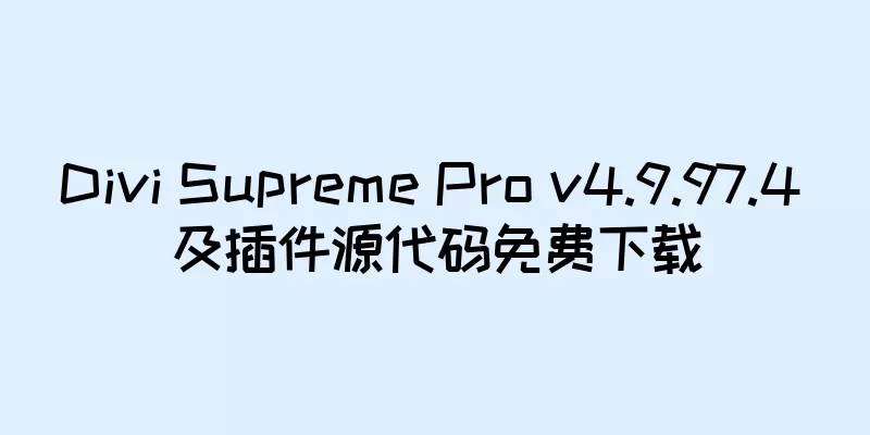 Divi Supreme Pro v4.9.97.4 及插件源代码免费下载