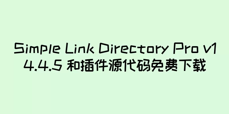 Simple Link Directory Pro v14.4.5 和插件源代码免费下载