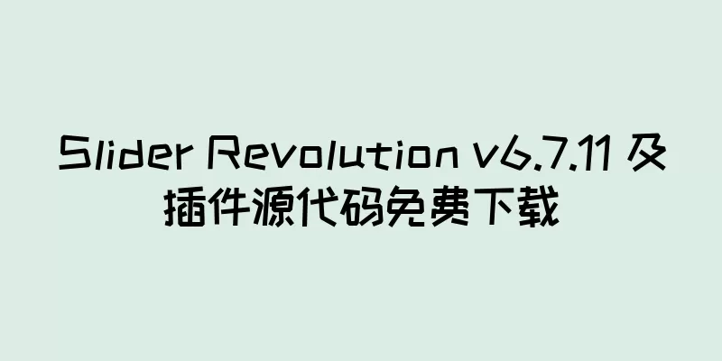 Slider Revolution v6.7.11 及插件源代码免费下载