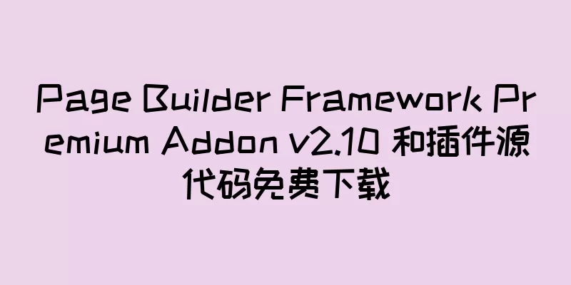 Page Builder Framework Premium Addon v2.10 和插件源代码免费下载
