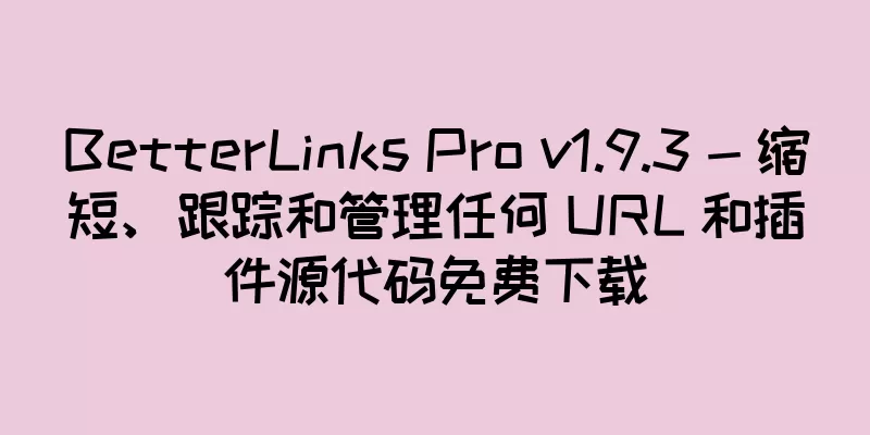 BetterLinks Pro v1.9.3 - 缩短、跟踪和管理任何 URL 和插件源代码免费下载