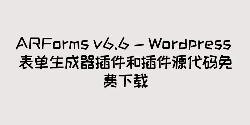 ARForms v6.6 - Wordpress 表单生成器插件和插件源代码免费下载