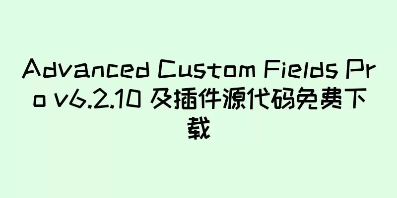 Advanced Custom Fields Pro v6.2.10 及插件源代码免费下载