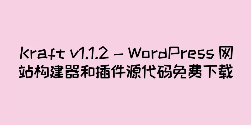 Kraft v1.1.2 - WordPress 网站构建器和插件源代码免费下载