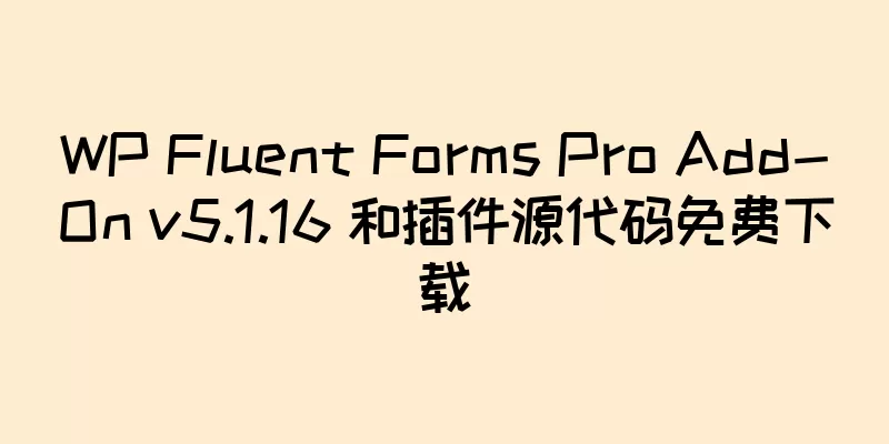 WP Fluent Forms Pro Add-On v5.1.16 和插件源代码免费下载