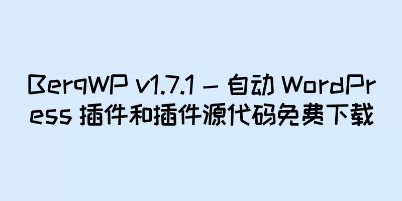 BerqWP v1.7.1 - 自动 WordPress 插件和插件源代码免费下载