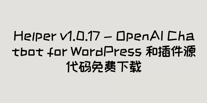 Helper v1.0.17 - OpenAI Chatbot for WordPress 和插件源代码免费下载